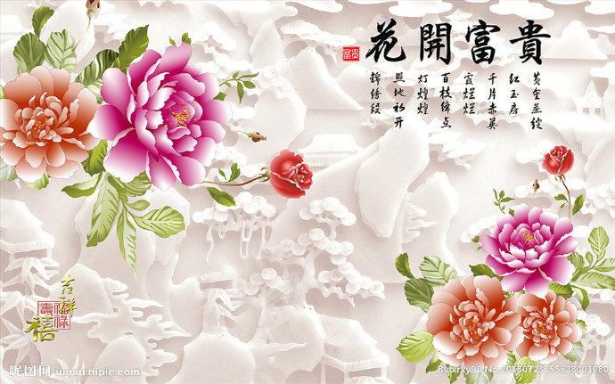 G3D背景墙背景