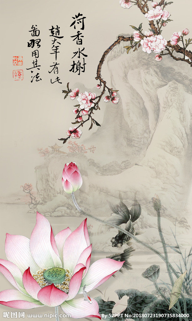 G中式牡丹荷花家