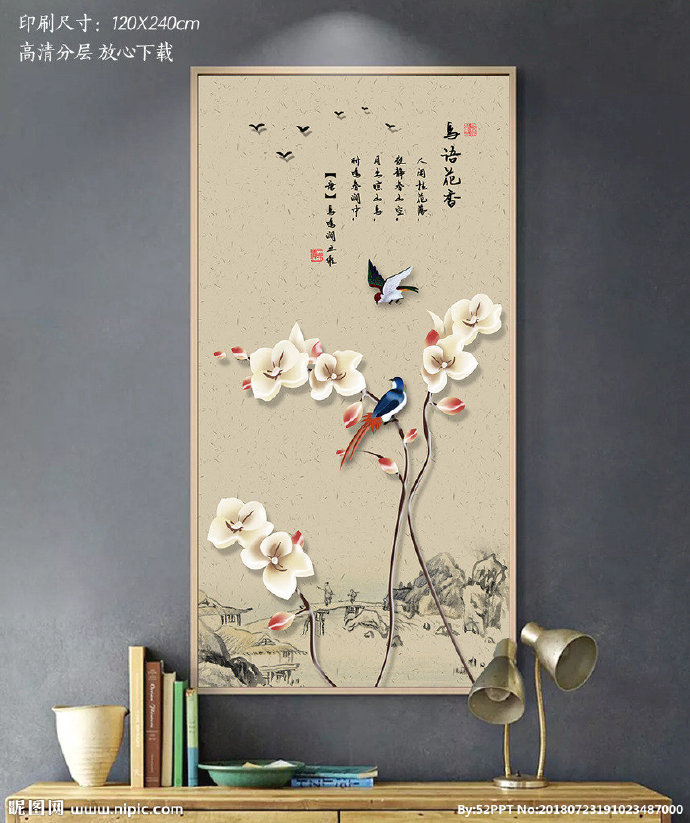 G玉兰花开花鸟玄