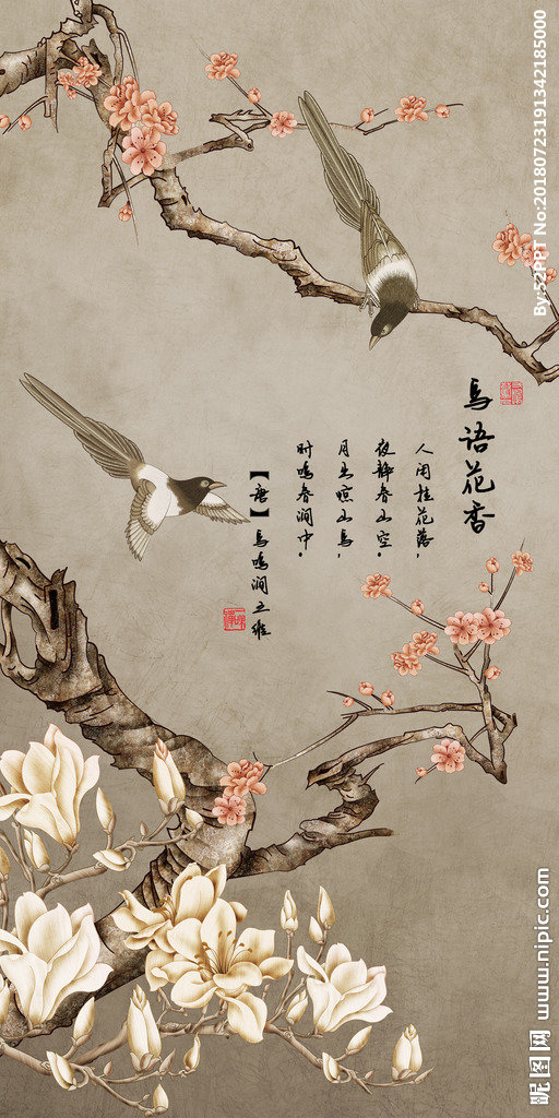 G新中式手绘玉堂