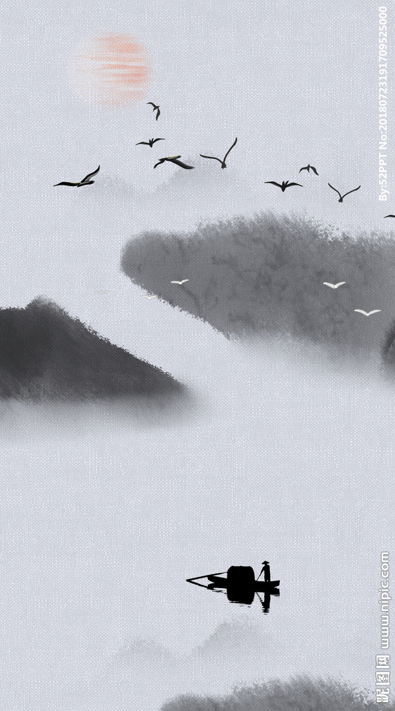 G水墨山水意境画