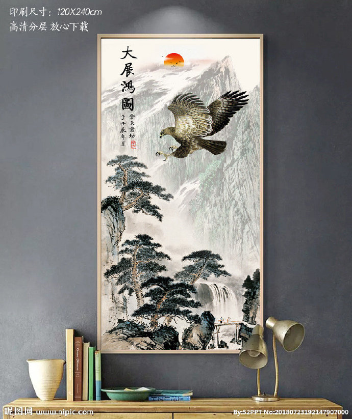 G中式大展宏图玄