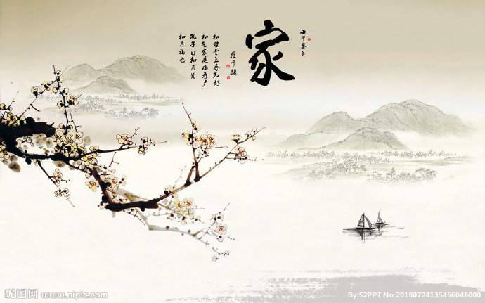 G新中式水墨山水