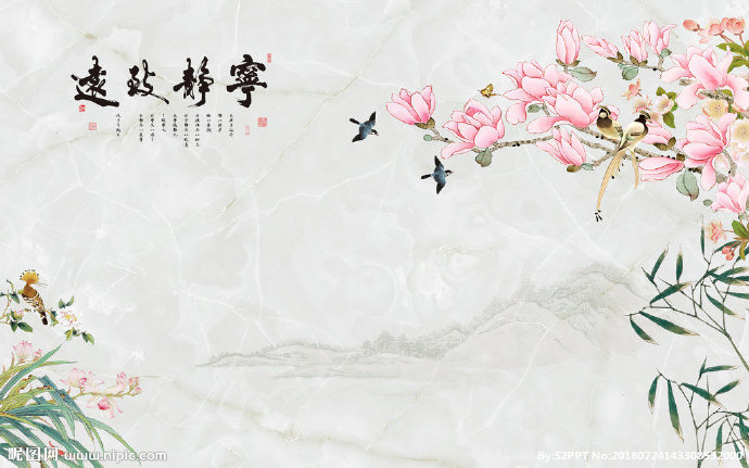 G宁静致远竹子山