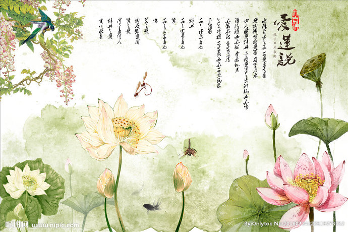 G爱莲说背景墙爱