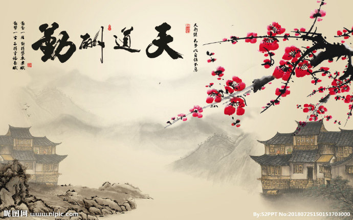 G中式水墨山水天