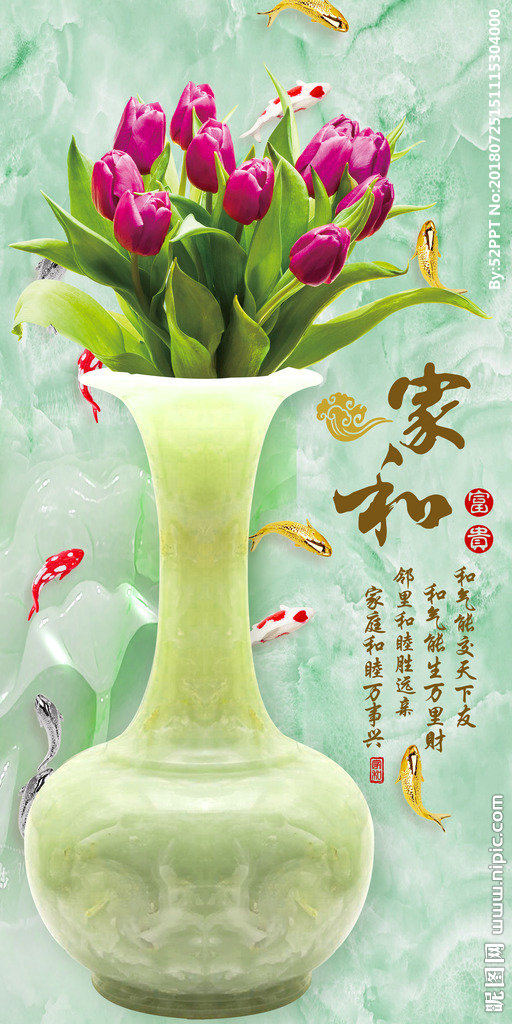 G玄关平安富贵花
