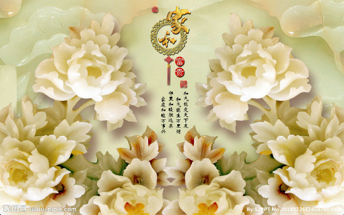 G家和富贵玉雕背