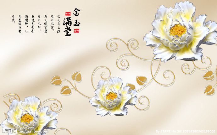 G3D立体中式玉