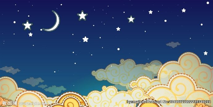 G卡通夜空儿童房