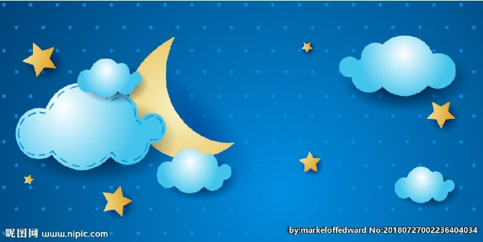 G卡通夜空儿童房