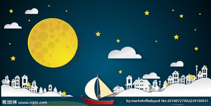 G卡通夜空儿童房