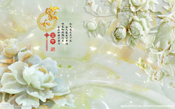 G背景墙 中式装