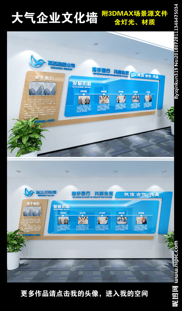 G简约大气企业文