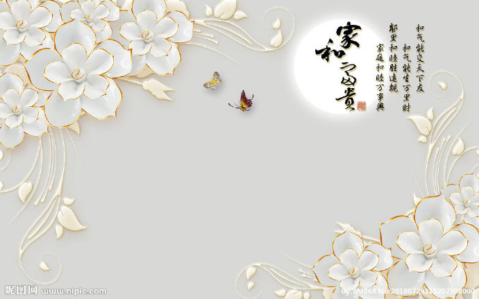 G家和富贵背景墙
