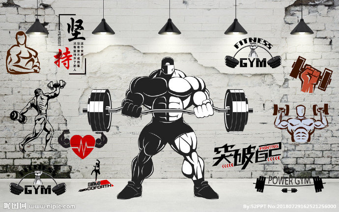 G现代个性励志瑜