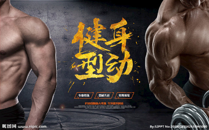 G现代个性励志瑜