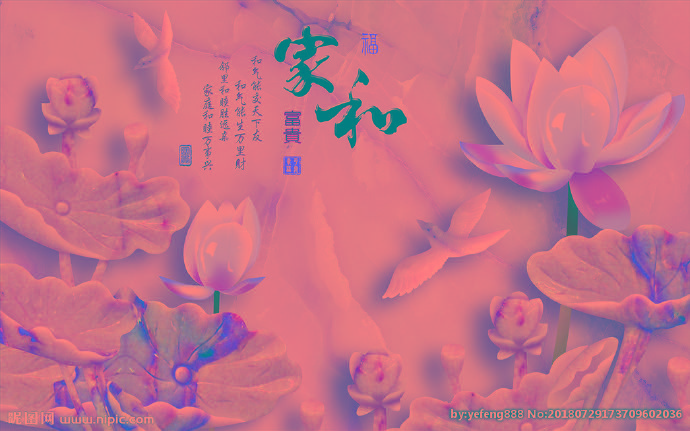 G家和富贵背景墙