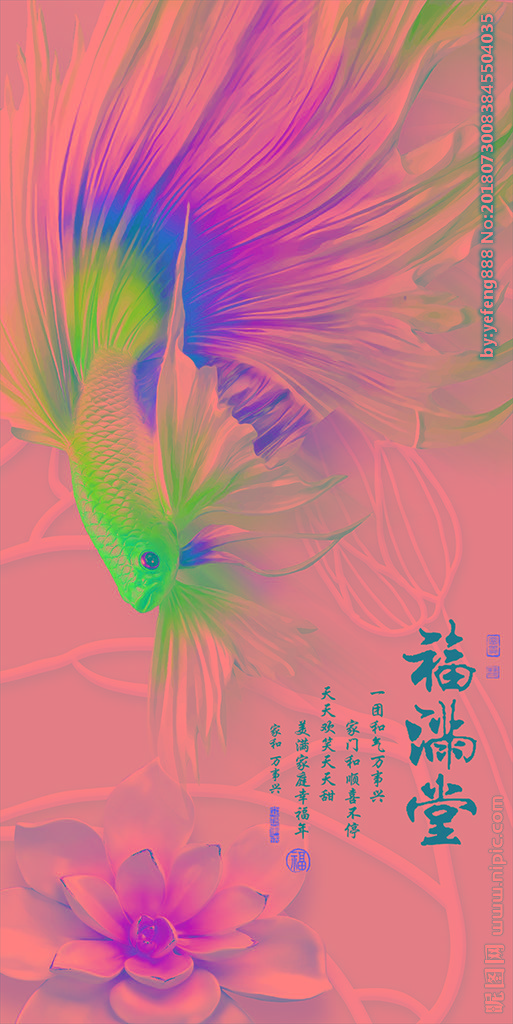 G福满堂玄关新中