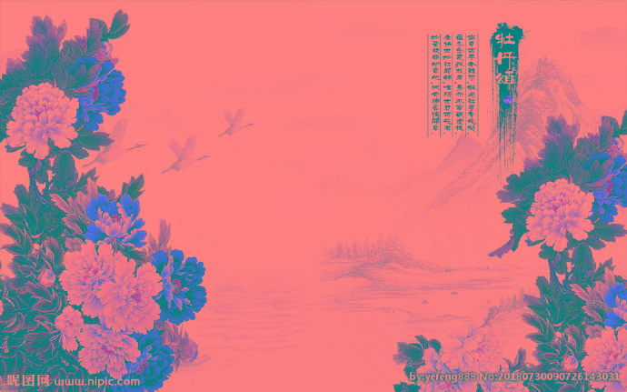 G牡丹颂背景墙背