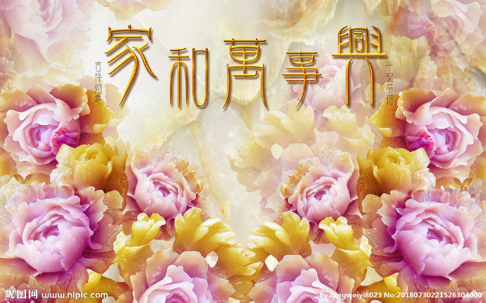 G家和万事兴电视