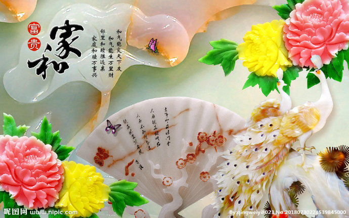 G家和万事兴电视