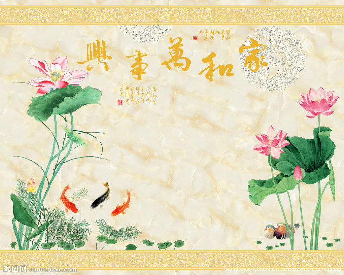 G家和万事兴电视