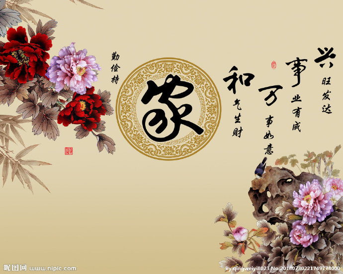 G家和万事兴电视