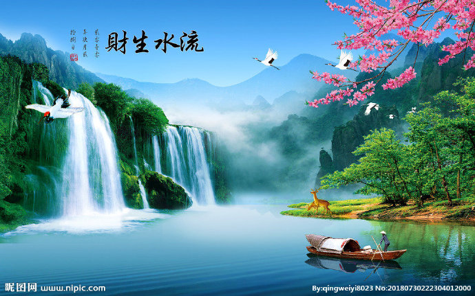 G流水生财水墨电