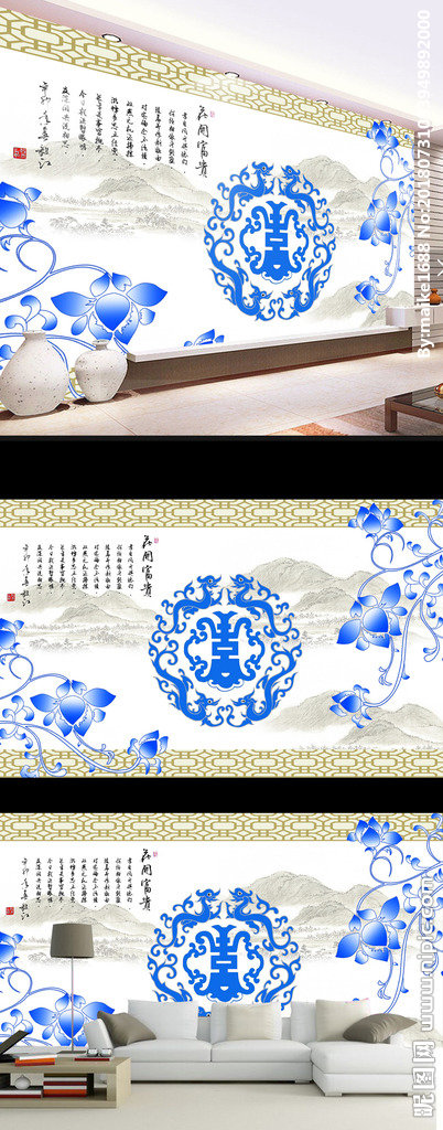 G新中式古典水墨