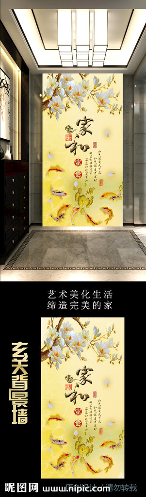 G家和富贵彩雕玉