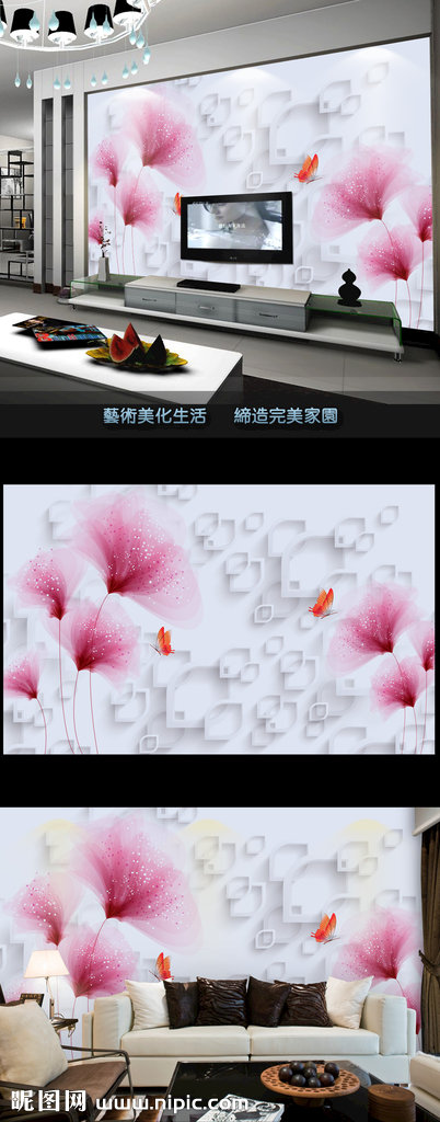 G梦幻抽象花朵时