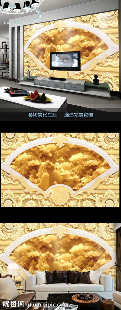 G中式浮雕山水电