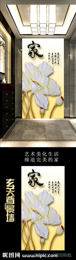 G家和富贵浮雕玉