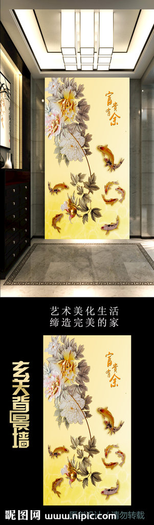 G家和富贵彩雕牡