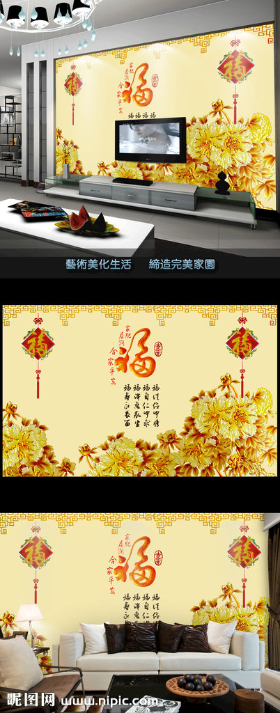 G家和富贵彩雕牡
