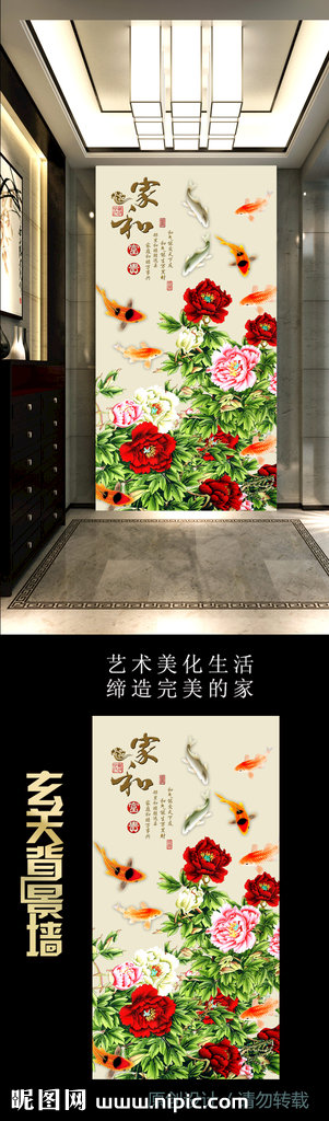 G家和富贵牡丹花