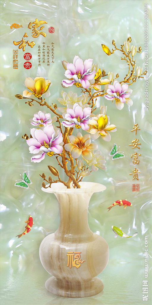 G3D背景墙背景