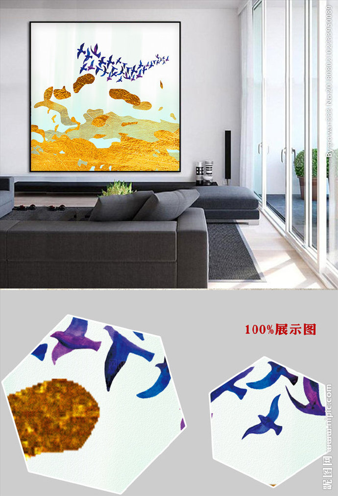G金色客厅现代风