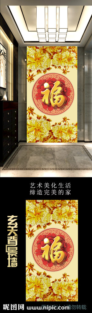 G新中式彩雕玉兰