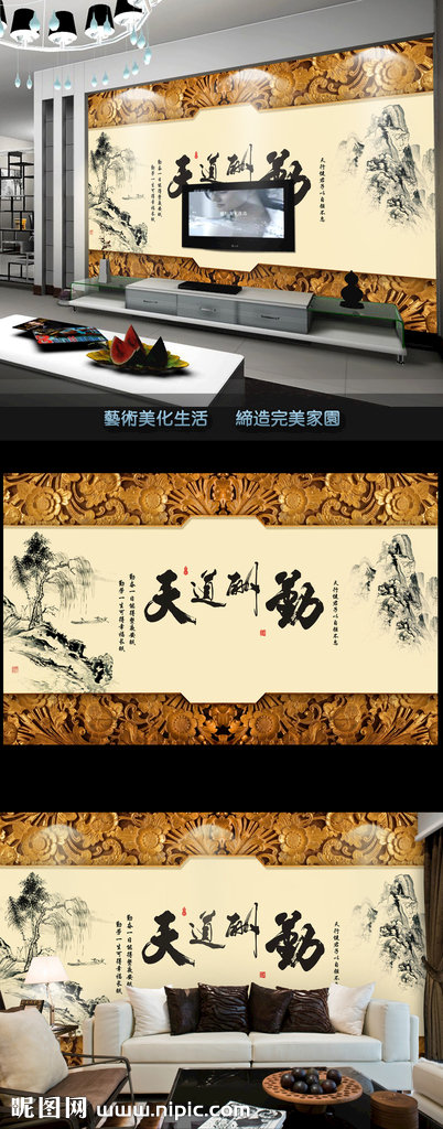 G中式古典浮雕山