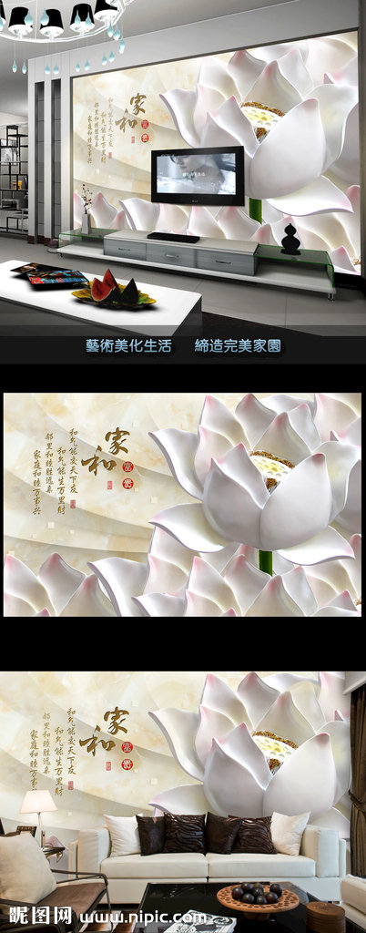 G欧式浮雕荷花立