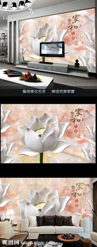 G欧式浮雕荷花立