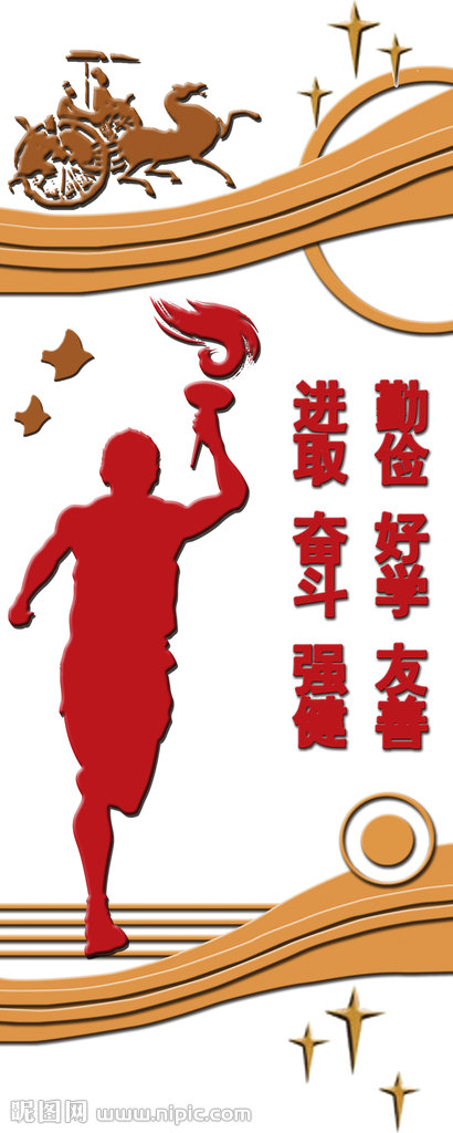 G校园文化墙学校