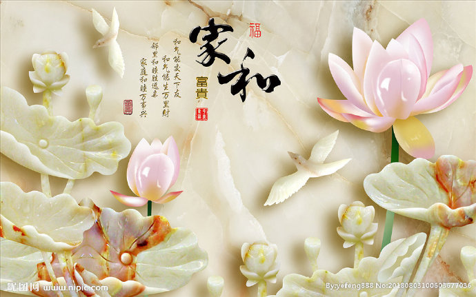 G家和富贵背景墙
