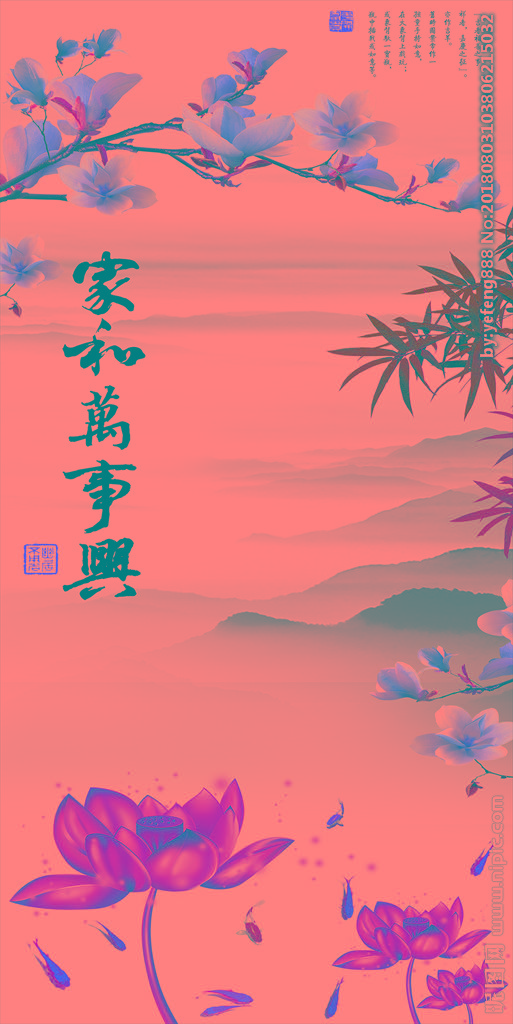 G家和万事兴背景