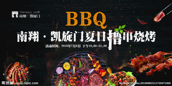 G烧烤BBQ背景