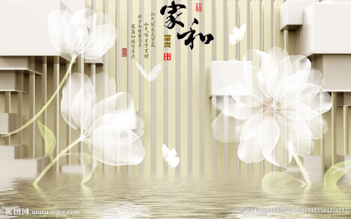 G家和富贵背景墙