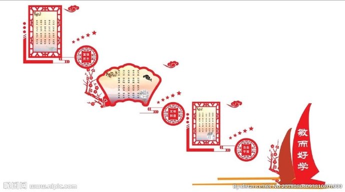 G简洁微立体红色