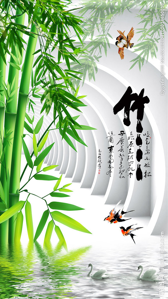 G竹子背景背景墙